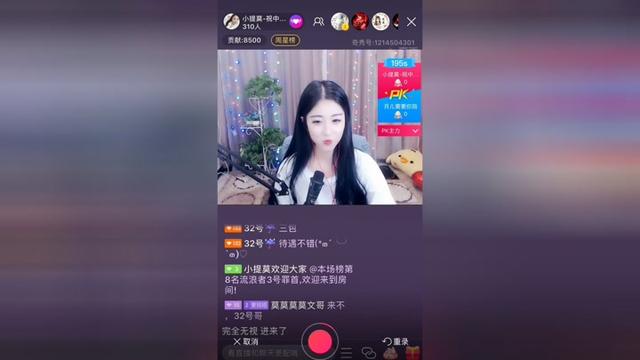 以家人之名火山姐是谁