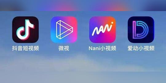 抖音视频带有微视水印(微视30秒朋友圈去水印)-直播大全