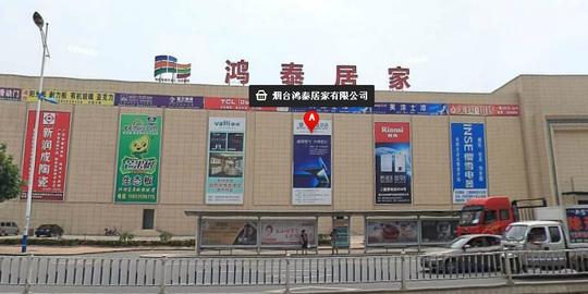 【供应】建材市场代理-烟台区域有信誉度的建材市场