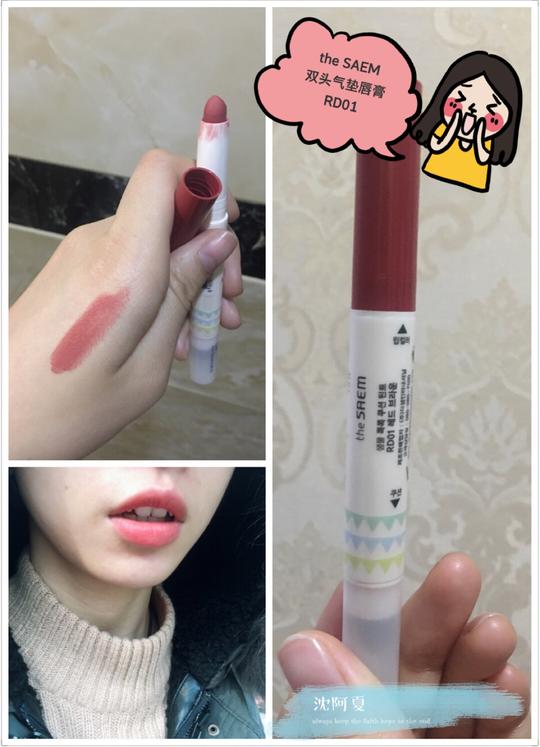 #禾页#平价豆沙色噢！粉豆沙。上唇图是在白…