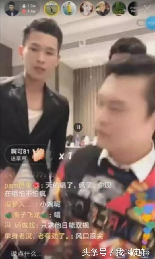 吴迪登鞍山春晚献唱,喊麦!小沈龙快手开播!