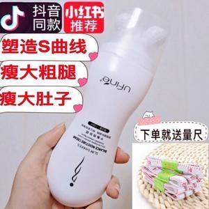 优梵瘦腿霜抖音网红同款小米奇头带滚轮瘦腿瘦肚子神器学生可用