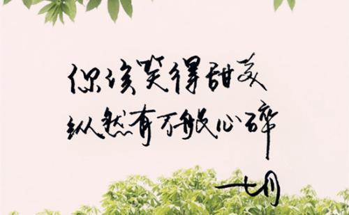 谎言说说心情短语谎言说的天花乱坠的说说