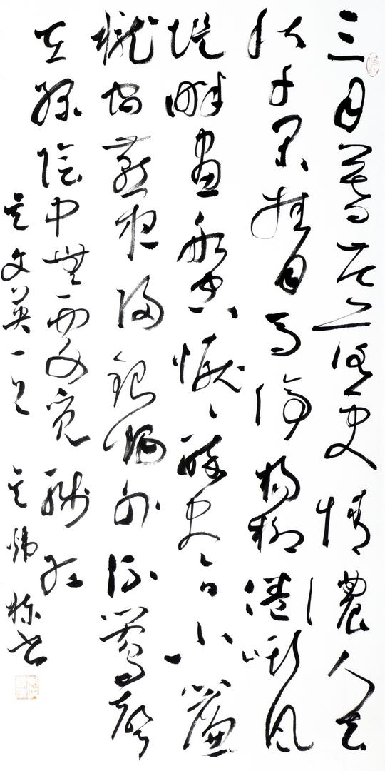 陶渊明《饮酒诗》