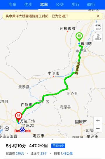 银川距离兰州多少公里的相关长尾关键词有哪些