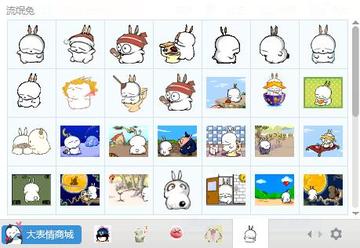 流氓兔搞笑qq表情
