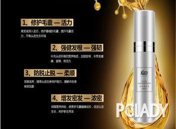 掉头发用乌臣育发液有作用吗?