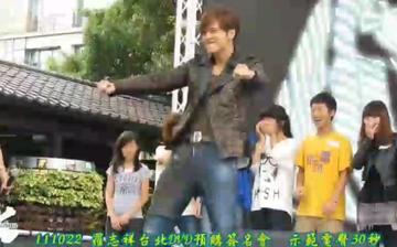 罗志祥电臀表情