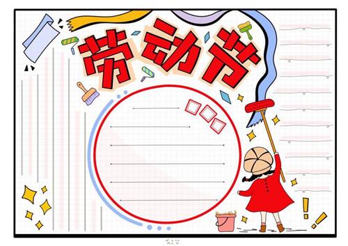 2020年五一劳动节高速免费吗