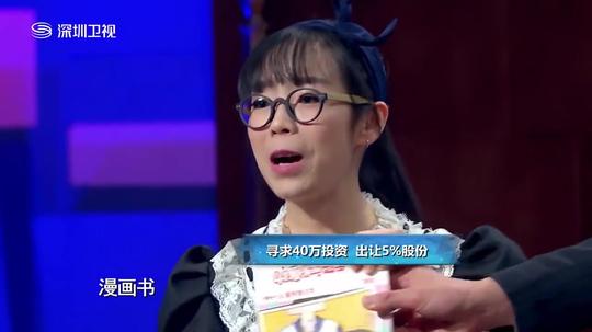 合伙中国人:最萌身高差情侣创业，现场“撒狗粮”，融资却不顺利