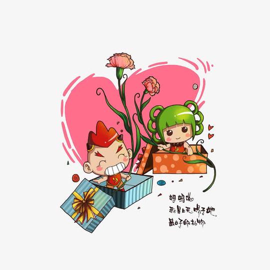 卡通躲在礼物盒子里的男孩女孩素材免费下载,卡通遮挡,玫瑰花,礼物盒