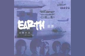 一万次悲伤(逃跑计划)