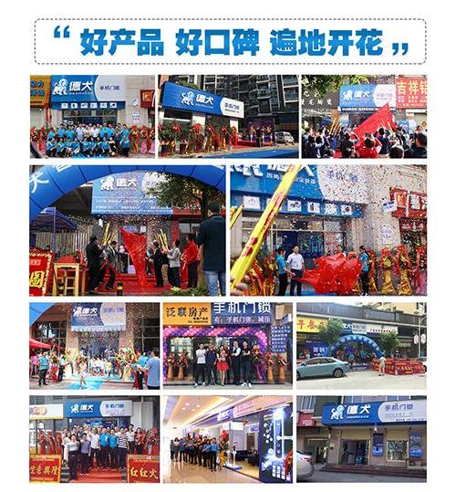 智能锁限量加盟，发展前景无限好，创业致富不再难!