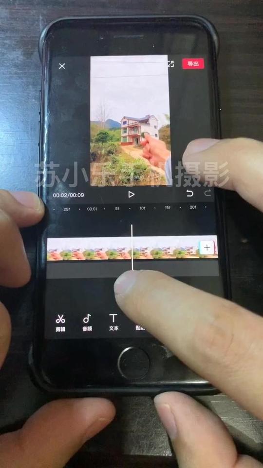 视频怎么剪切长短