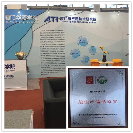为展会带来了创新创业首批农产品相关成果:食品包装设计和养殖饵料