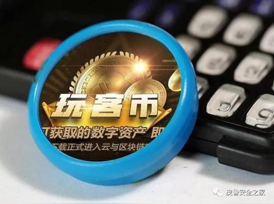 迅雷宫斗:迅雷回应"内讧"始末!3d起底迅雷玩客币,是机遇还是骗局
