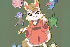 異世界混合大舞踏会 (feat. おばけ)(星野源/おばけ)