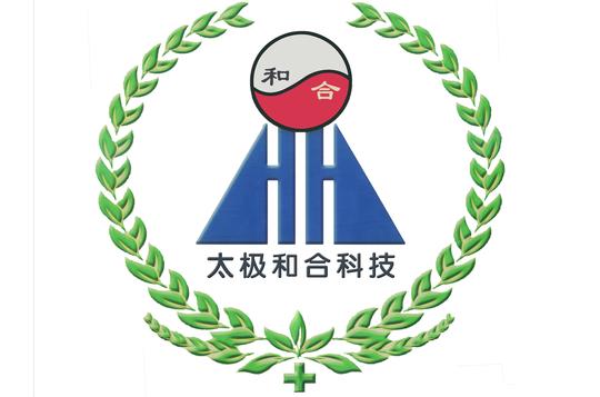 太极和合治疗仪