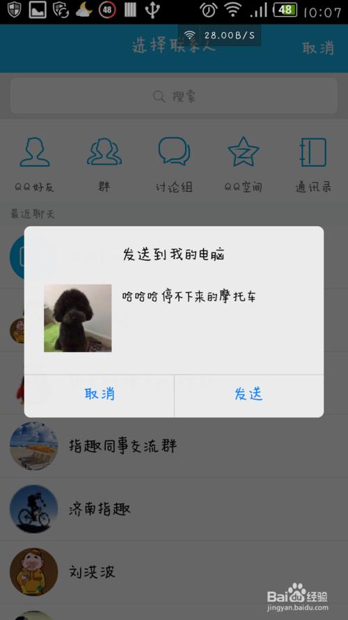 快手怎么保存别人的视频怎么保存到电脑上