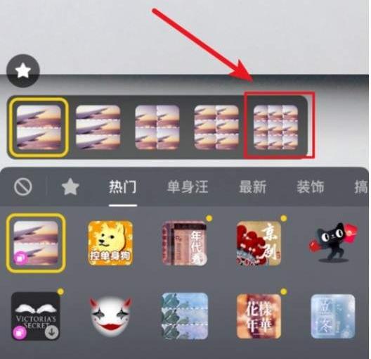 抖音中玩九宫格手势舞特效视频的具体操作方法