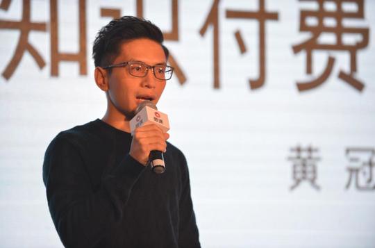 2018胡润30x30创业领袖榜,荔枝微课黄冠入选