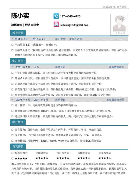 word查找和替换功能使用技巧