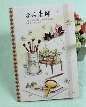 教师节感谢老师的话语简短