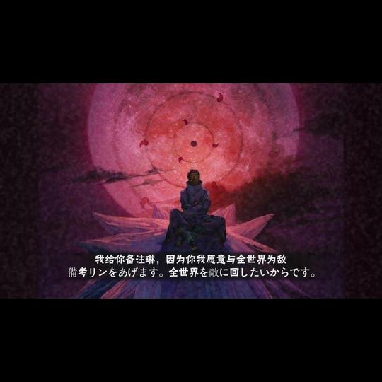 火影文案素材