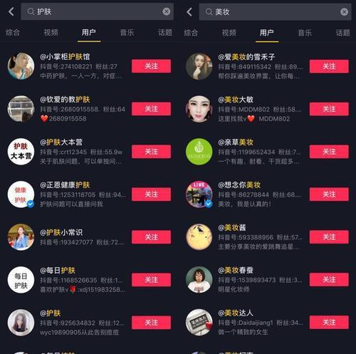 抖音上如何ai直播