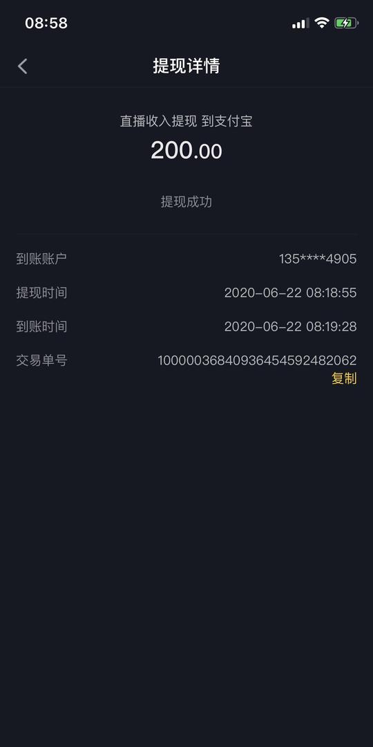 音浪币兑多少抖币(1个斗币就是一个音浪吗)-抖音久推网