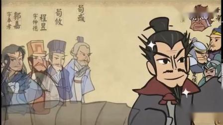 有声读物三国演义