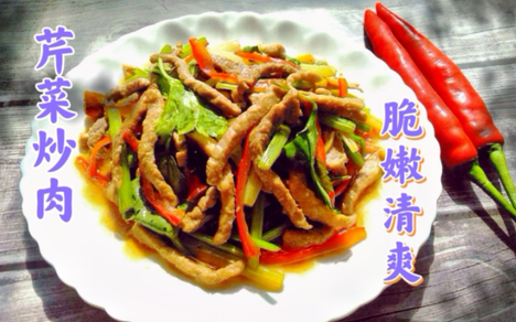 宝宝芹菜辅食食谱大全