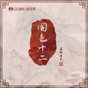 琥珀(张梓歆)