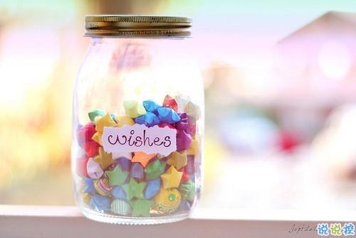 在一起99天秀恩爱说说配图