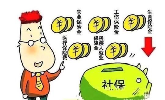 一男子以代办养老保险为名进行诈骗获刑
