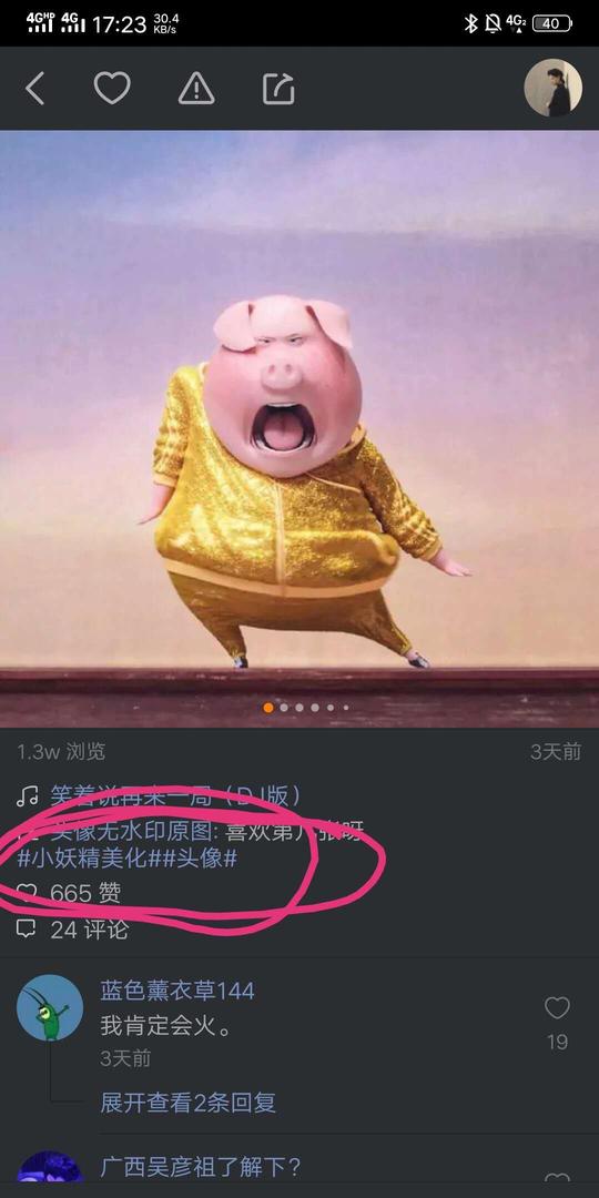 利用话题标签,快手账号7天涨粉9万的超级秘籍