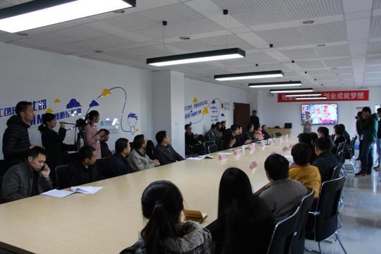 青春风采"大学生创业项目沙龙路演成功举办