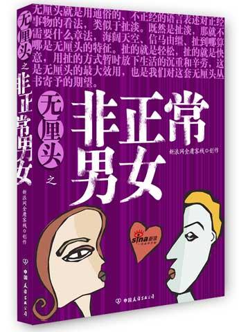 2019年猪宝宝起名大全马姓