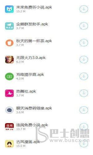 lanzous分享软件合集