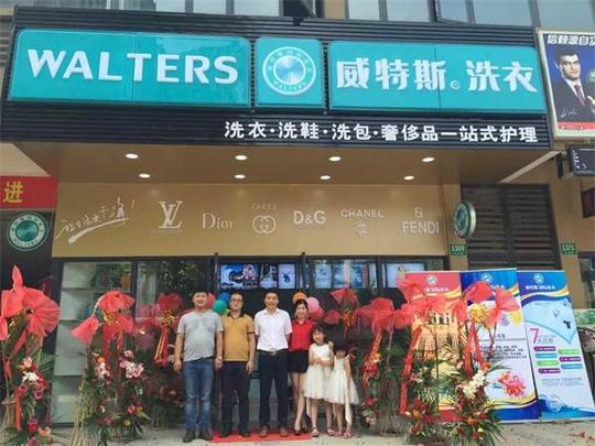 洗衣店加盟的成本如何?
