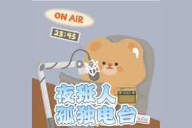 语病(彭小胖)