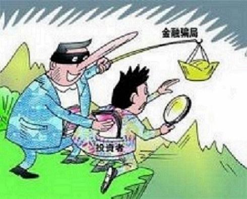 可恨!汇通大宗商品不正规********!********揭露!