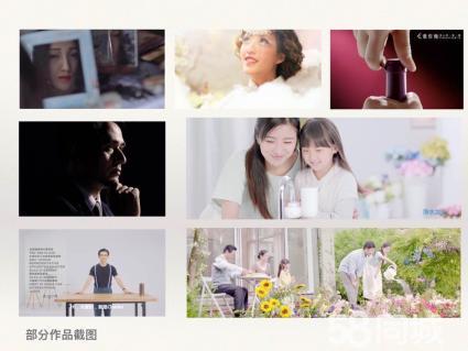 承接各类淘宝天猫线下短视频,广告短片制作