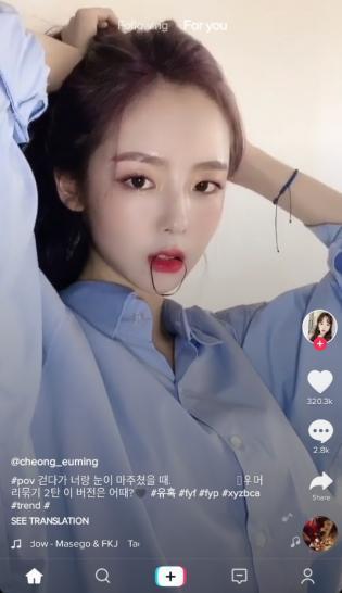 抖音国际版永久破解版吾爱破解下载安装_抖音国际版永久破解版吾爱破解免费下载