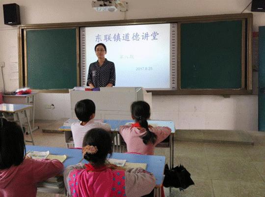 东联镇道德讲堂走进校园学习道德模范感悟道德力量
