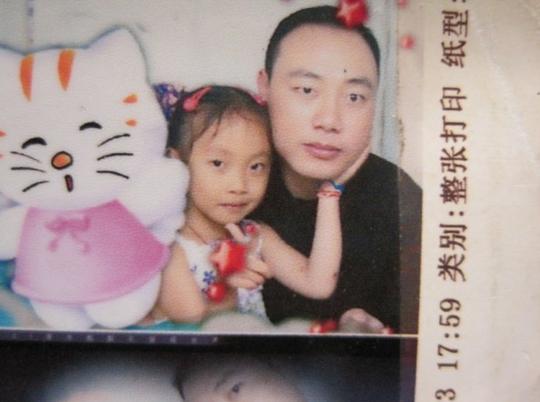 爸爸&女儿2005北海市大头贴img_0159_茜茜公主_新浪