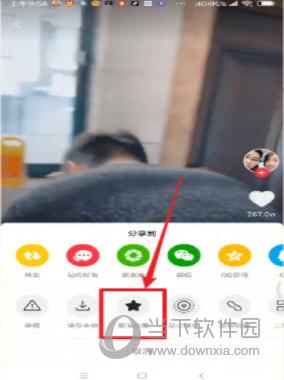 首页资讯中心手机教程安卓教程>抖音收藏视频怎么删除取消收藏