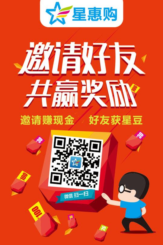 如何拿到天猫淘宝京东内部优惠券?_投资讲坛_新浪博客