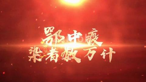 会声会影抗疫情正能量宣传片头模板,视频素材,凌晨两点素材网