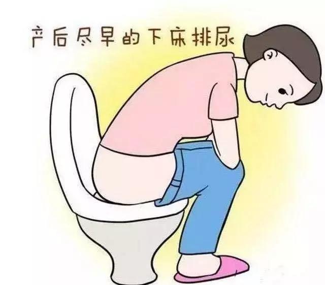 剖腹产要怎么样坐月子